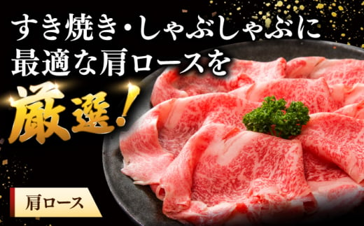 A4 和牛 牛肉 肩ロース しゃぶしゃぶ すき焼き用 600g