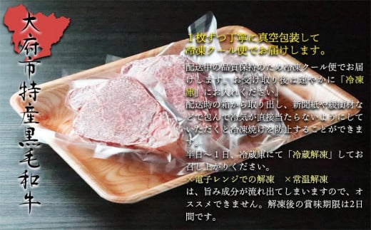 【定番】大府特産A5黒毛和牛下村牛極上シャトーブリアン3枚入り約390g / 牛肉シャトーブリアン  黒毛和牛肉シャトーブリアン A5牛肉シャトーブリアン  特上シャトーブリアン牛肉 