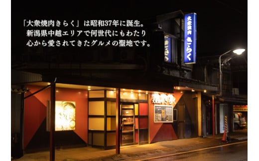 大衆焼肉「きらく」の白ホルモンセット 1kg 肉 焼肉 牛肉 豚肉 白 ホルモン もつ トンバラ 豚バラ オススメ