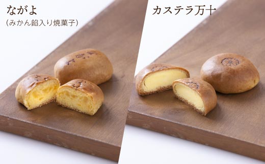 スイーツ 焼き菓子 詰め合わせ セット ドーナツ マドレーヌ ゼリー 和菓子 洋菓子 お菓子 おやつ 冷蔵