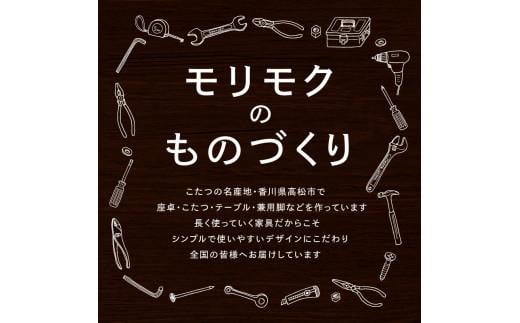 【日本通運】こたつ マイル 120サイズ　ウォールナット色