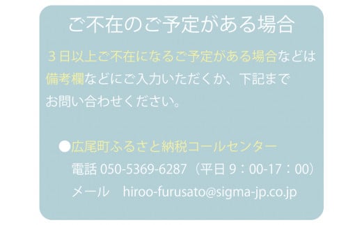 岡嶋水産　【北海道広尾町産】　生乾ししゃも大オスメスL３０尾(C0020)