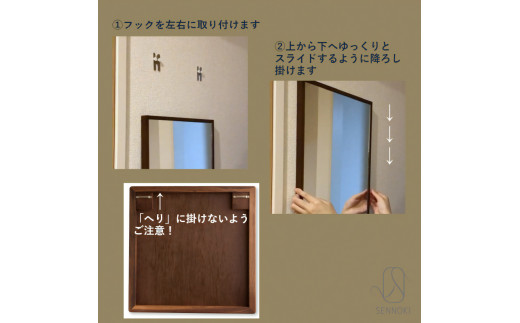 【SENNOKI】SOL ホワイトアッシュ(灰色)W650×D30×H890mm〈9kg〉木枠長方形デザインインテリアミラー【2416M05075_02】