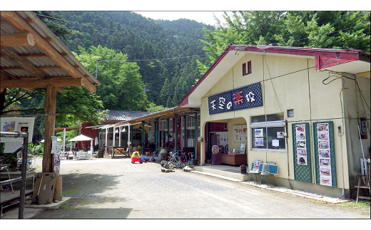 秩父の山々に囲まれた土地に「天空の楽校」があります。