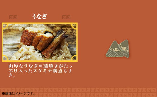 「天空のちまき」全7種類16個入り食べ比べセット(角煮×4/鶏ごぼう×2/ベーコンチーズ×2/青じそチキン×2/海鮮×2/牛すじカレー×2/うなぎ×2)