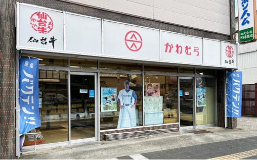 【河村商店】昔ながらコロッケ 25個 [№5704-0447]