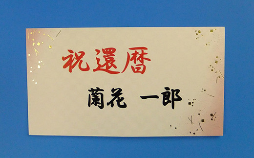 ＜白大輪＞ 胡蝶蘭 5本立ち (はがきサイズカード付) 大輪 花 こちょうらん コチョウラン 白大輪 白 ホワイト 記念日 お祝い 贈り物 ギフト はがきサイズカード F20E-427