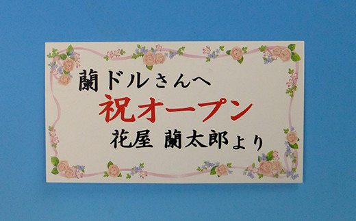 ＜白大輪＞ 胡蝶蘭 5本立ち (はがきサイズカード付) 大輪 花 こちょうらん コチョウラン 白大輪 白 ホワイト 記念日 お祝い 贈り物 ギフト はがきサイズカード F20E-427