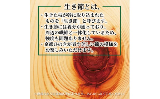 生き節まな板(極大)  キッチン用品 キッチングッズ 調理器具 日用品 日用雑貨 京都ひのき ヒノキ 木製 木工品 まな板 卓上 国産 木製まな板 新生活 贈り物 プレゼント ギフト アウトドア キャンプ カットボード カッティングボード 400×25×240(ミリ) 京丹波町 京都府