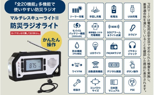 緊急防災３４点セット｜防災グッズ 1人用 災害グッズ 防災バッグ 防災リュック 避難グッズ 避難セット 防災 食 女性 トイレ 水 食品 非常食 ライト 地震 台風 送料無料 （8-3000E）