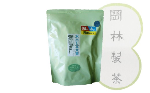 日本茶インストラクターおすすめ！水出し茶2種（計5袋）