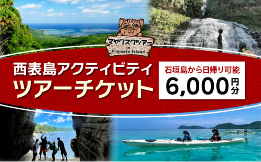 選べる健康法コース(若石健康法or足圧健康法or瑪瑙ラブ健康法から2つ選択)5回分【1478353】 | 岐阜県瑞浪市 | KABU&ふるさと納税 |  株がもらえるカブアンド