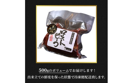 葉山牛 究極 ローストビーフ 500g 冨士屋牛肉店 お中元 ギフト 豪華 おせち お正月 おもてなし A5ランク 黒毛和牛 黒毛 贈り物 お歳暮 神奈川県 【 逗子市 】発送可能時期より順次発送予定※最大2ヶ月 [№5875-0459]