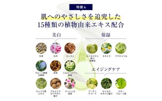 スキンベビー 薬用美白美容液50ml×3 医薬部外品