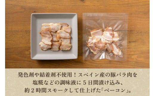 【訳あり】無塩せきロースハムと塩糀ベーコンの詰め合わせセット 《ハム：75g×8パック入り》《ベーコン：30g×14パック入り》 冷凍 ベーコン 肉 豚肉 豚バラ 豚ロース セット ワケアリ 訳アリ 規格外品 小分けパック 加茂市 山長ハム