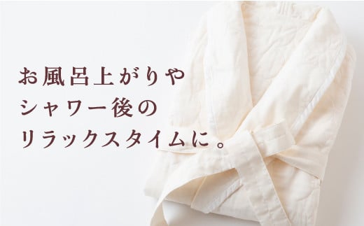 龍宮 パシーマのリラックスローブ医療用脱脂綿と医療用純度のガーゼを使ったローブ