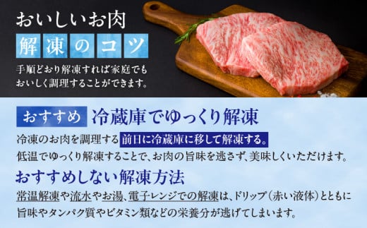 A-3 高千穂牛焼肉用 A