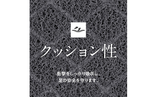 耐久性に優れた泥落としマット　約450mm×750mm　(1．グレー)