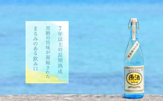 奄美黒糖焼酎 浜千鳥乃詩 原酒 38度 1800ml (1.8L) 瓶 1本 鹿児島県 奄美群島 奄美大島 龍郷町 黒糖 焼酎 お酒 蒸留酒 アルコール 糖質ゼロ プリン体ゼロ 低カロリー 晩酌 ロック 水割り お湯割り 炭酸割り お取り寄せ 一升瓶 1本