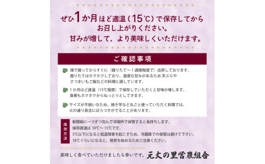 ≪訳あり≫ 栽培期間中農薬不使用 サツマイモ 5kg 紅はるか 無農薬 さつまいも サツマイモ ワケアリ ワケアリ わけありさつまいも詰め合わせ 芋 いも 三重県 多気町 GE‐01　