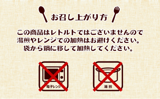 ご当地カントリーロードのカレー【甘口5袋】［徳島 那賀 カレー カレーライス カントリーロード 濃厚 コク スパイス 絶妙 フルーツ 野菜 美味しい うまい 癖になる おススメ お試し 甘口 5袋 母の日 父の日 お中元 お歳暮 自宅用 家庭用 プレゼント ギフト 贈物］【CR-3】