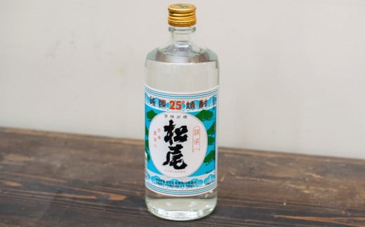 松尾25度焼酎