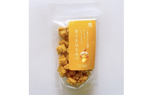 米菓14種類 さくら堂ふる里セットL 【  新潟 新発田 和菓子 煎餅 おかき セット 詰め合わせ さくら堂 米菓 14種類 カマンベールチーズ I55 】