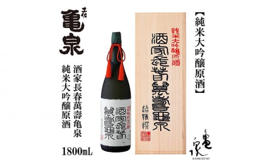 幻酒！尾花沢の地酒「幻酒翁山」大吟醸 720ml 山形 尾花沢の地酒「幻酒翁山」大吟醸 1.8L 一升瓶 山形 日本酒 地酒