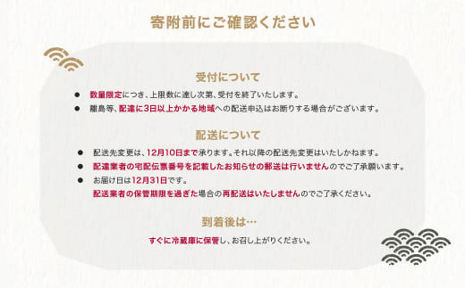 【12月31日お届け】おせち 赤坂あじさい監修 和風「桂」約3〜4人前 冷蔵 41品 2025年 やまがた地鶏 山形牛 ローストビーフ お節 6.5寸 三段重  重箱 おせち 2025 生おせち aa-oczzx