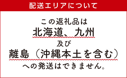 【8月下旬～11月発送分】グリーンファーム三基　袖ケ浦産いちじく　約850g