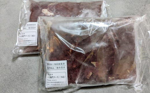 【加熱用】 訳あり 馬肉 切り落とし 約2kg (1kg×2袋) 馬刺し ブロック