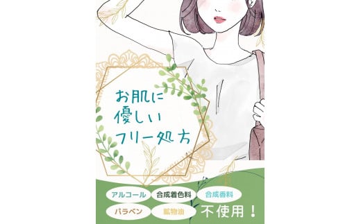 フェイスパック 大容量 60枚 個包装 国産 ゆらがない 午後10時のシンデレラ エッセンスマスク 爽やか 乳酸菌発酵液 CICA ティーツリー フェイスマスク パック 毛穴ケア フリー処方 ノンアルコール ノンパラベン 日本製 ソアリコスメ 山陽物産｜B205