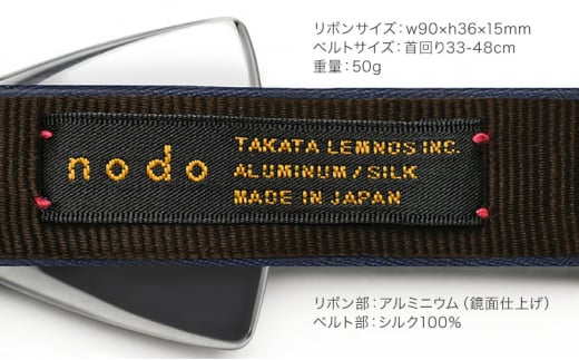 nodo metal tie silver / polished　メタル タイ シルバー/ファッション 小物 蝶ネクタイ メンズ ファッション   ギフト 贈り物[№5616-1522]