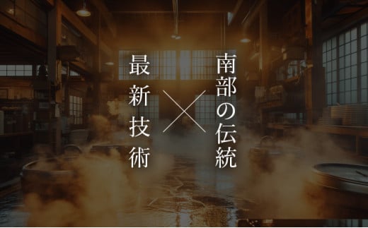 日本酒セット『蔵』【吟醸酒 真心 特別純米酒 作田 日本酒 お酒 酒 蔵 定番 米100％ アルコール 和酒 青森県産 青森県 七戸町】【02402-0226】