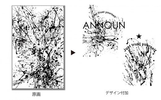 No.059 ［ANNOUN］Painting Ｔシャツ ホワイト