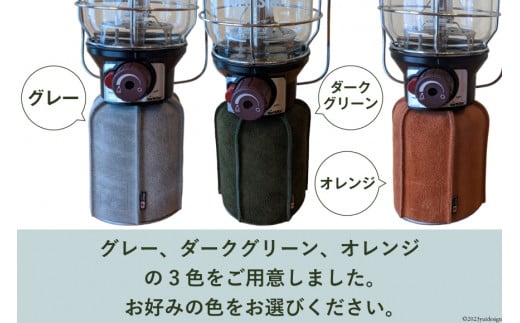 【オレンジ】革製品 OD缶本革カバー 450g用 [オリジナルファイブ 長野県 池田町 48110580-bn] キャンプ用品 アウトドア 本革 日本製 ベロア キャンプ ソロキャンプ 登山 ガス缶カバー