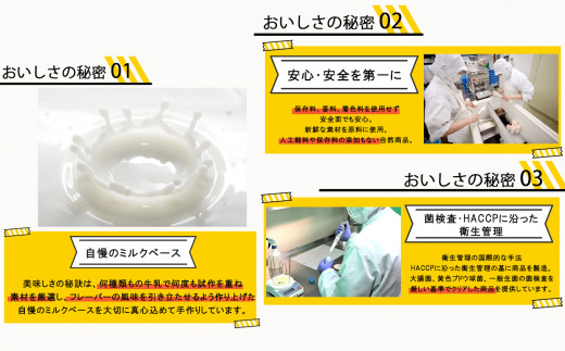 身体にも優しい自慢の手作りジェラート