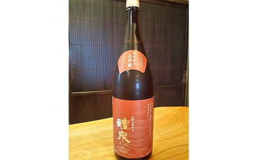 醴泉　特別純米　山田錦60% 1,800ml【1100871】