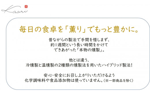 《冷燻製と温燻製の2段仕込み》スモークチーズ Aセット｜燻製チーズ おつまみ 酒のつまみ チーズセット 乳製品 [0352]