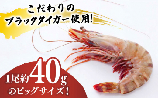 人気セット！無頭「神えびフライ」15尾・白身フライ「フィッシュ棒」500g 吉野ヶ里町/EBI研究所 [FDE021]