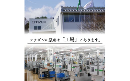 【数量限定】シチズン腕時計　クロスシー　ES9465-50W  腕時計 CITIZEN 贈り物 ギフト プレゼント 山梨 富士吉田