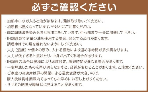 生協でお馴染み！チーズと大葉のプチササミフライ