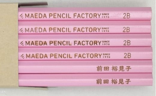 卒業記念・入学記念【プレゼントA-184】色鉛筆付き 