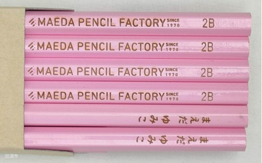 卒業記念・入学記念【プレゼントA-184】色鉛筆付き 