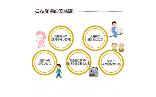 老舗義肢・装具メーカーが本気で作ったサンダル「するっとさん」⑤黒・ＬＬサイズ(27.5～29㎝)