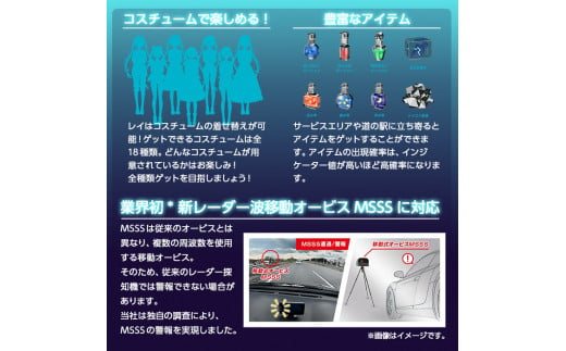 P1-022 Yupiteru レーザー＆レーダー探知機・霧島レイモデル(Lei06)保証期間1年【ユピテル】日本製 霧島市 レーダー探知機 車 カー用品 カーアクセサリー 家電 ドライブ