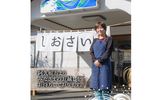 漁師が営む海鮮料理店！ドライブイン潮騒 食事券(7,000円分・3,500円×2名様分)魚介 刺身 料理　海産物 チケット ディナー ランチ【ドライブイン潮騒】a-28-7-z