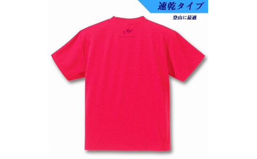 屋久島ウィルソンハートTシャツ (速乾生地ドライタイプ) 蛍光ピンク：XLサイズ