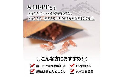 【単品】 桜こあみパウダー 1袋 (373mg×90粒)