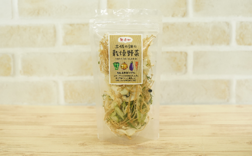 【タイガーマスクチャリティギフト】トマトソース おうちごはんセット フルーツトマト ソース 乾燥野菜 ドライベジタブル 支援 基金